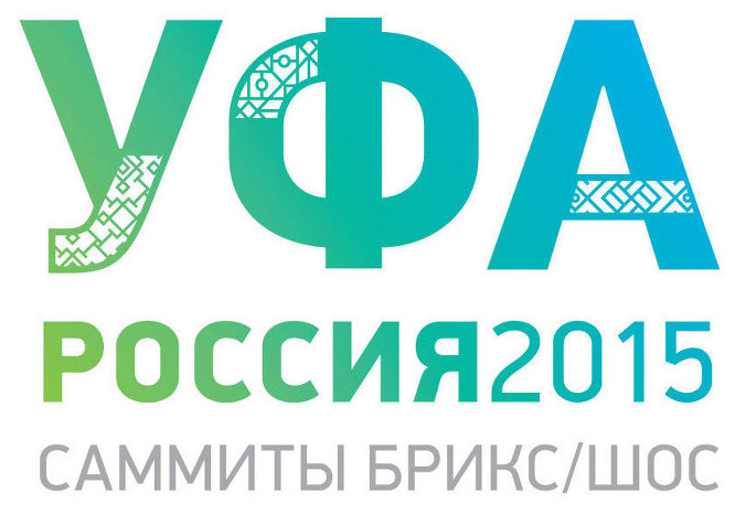 Саммит ШОС и БРИКС 2015